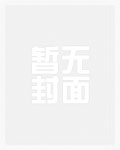 冬不知夏的热